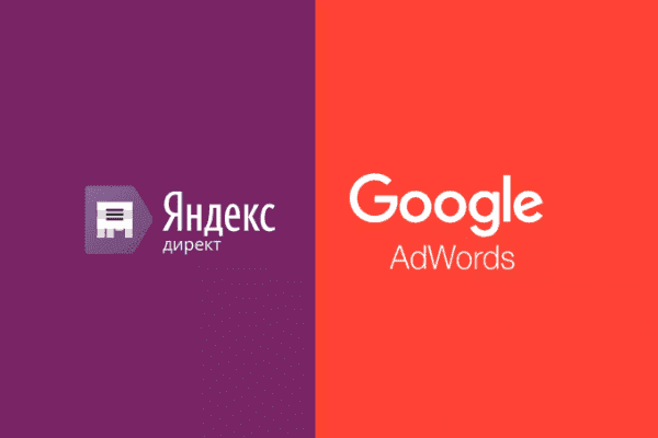 заказать настройку google ads и яндекс директ в обнинске