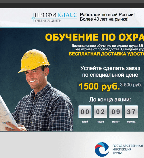 заказать разработку сайта услуг в обнинске
